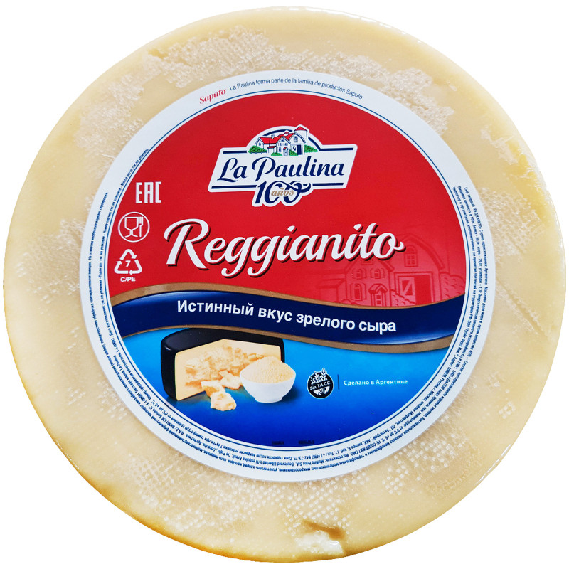 Сыр твёрдый La Paulina Реджанито 45%