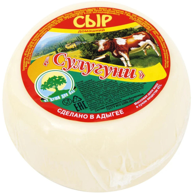 Сыр Сулугуни домашний 45% — фото 1