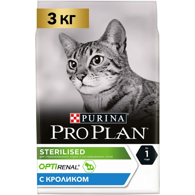 Сухой корм Pro Plan Sterilised с кроликом для стерилизованных кошек, 3кг — фото 1