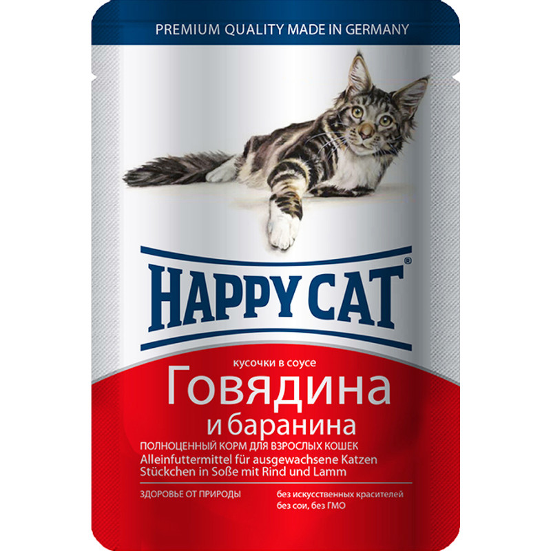 Корм Happy Cat кусочки говядины и баранины в соусе для кошек, 100г
