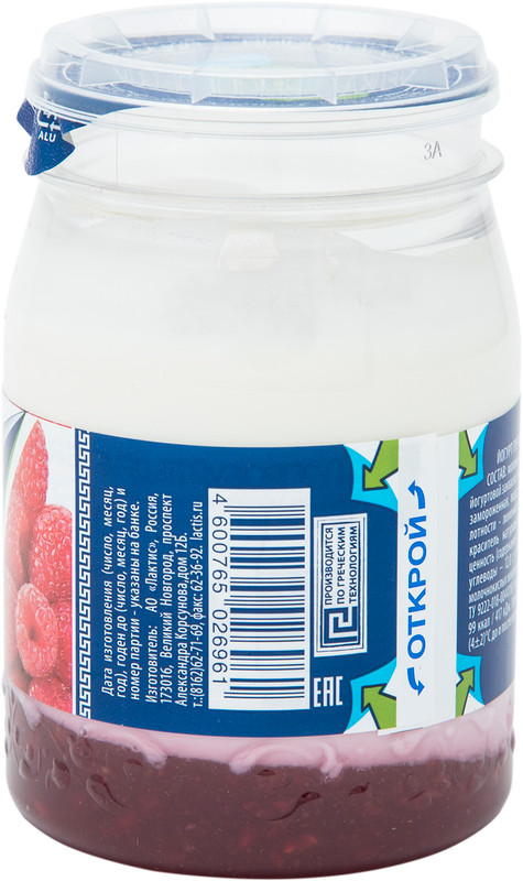 Йогурт Lactica греческий малина 3%, 190г — фото 2