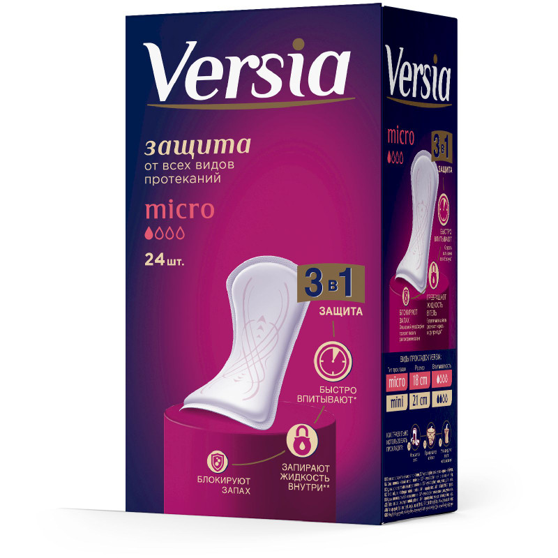 Прокладки Versia Micro урологические, 24шт — фото 1