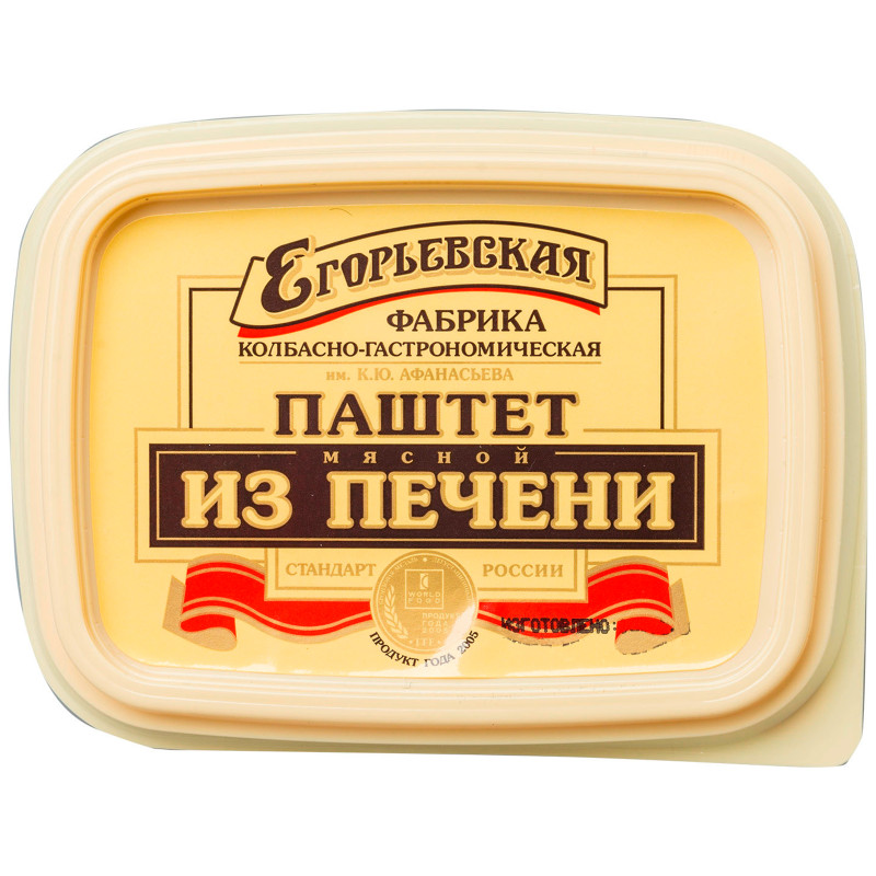 Паштет из печени Егорьевская жареный, 150г — фото 2