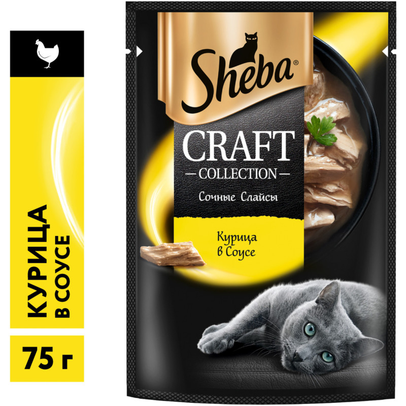 Влажный корм Sheba Craft Collection для кошек сочные слайсы Курица в соусе, 75г — фото 1