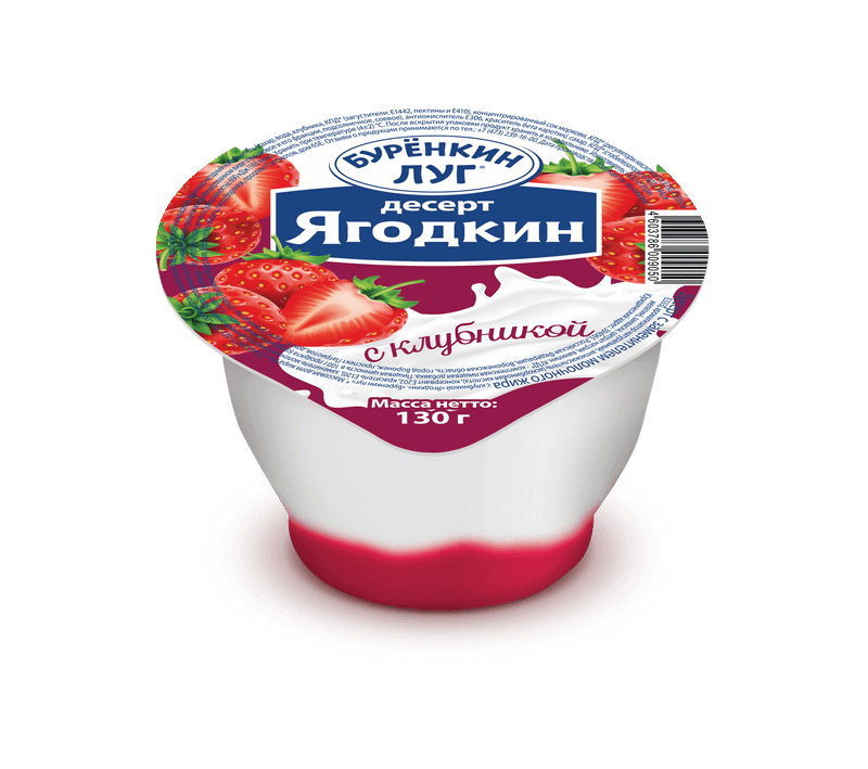 Десерт Бурёнкин Луг Ягодкин с клубникой 7.2%, 130г