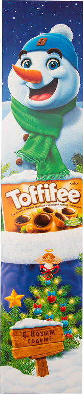 Конфеты Toffifee Снеговик лесной орех в карамели, 375г — фото 1