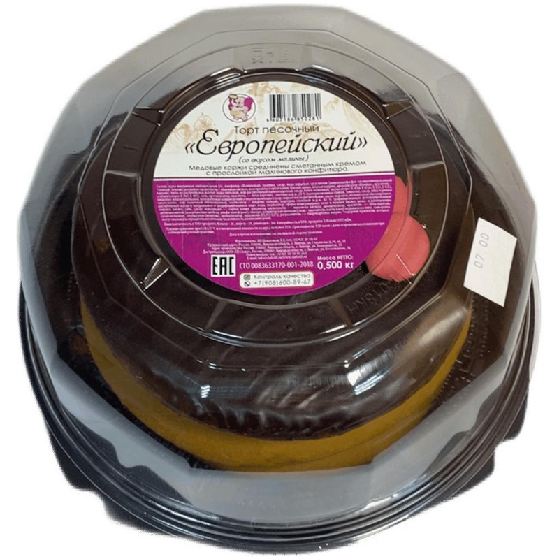 Торт Слада Европейский со вкусом малины, 500г — фото 1
