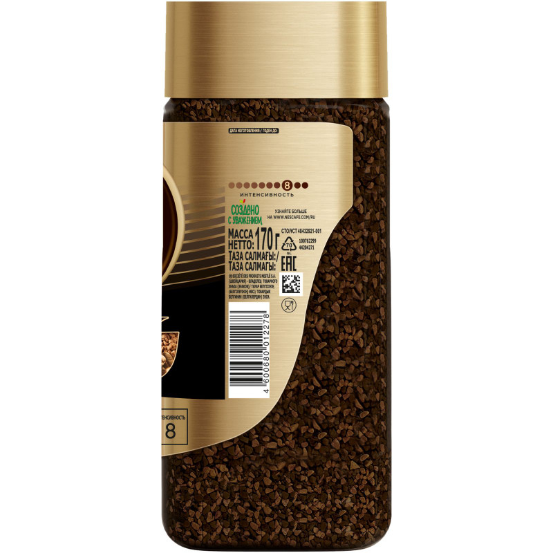 Кофе Nescafe Gold Вarista растворимый с добавлением жареного молотого, 170г — фото 2