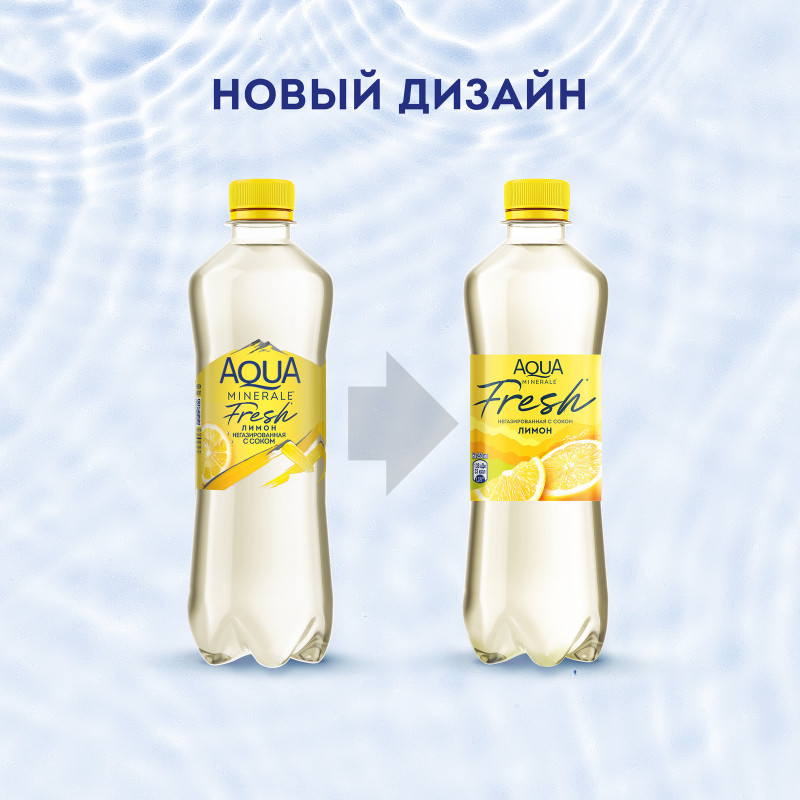 Напиток Aqua Minerale с соком Лимон негазированный, 500мл — фото 6