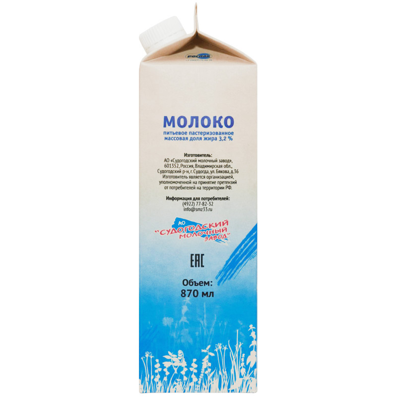 Молоко Судогодский пастеризованное 3.2%, 870мл — фото 3