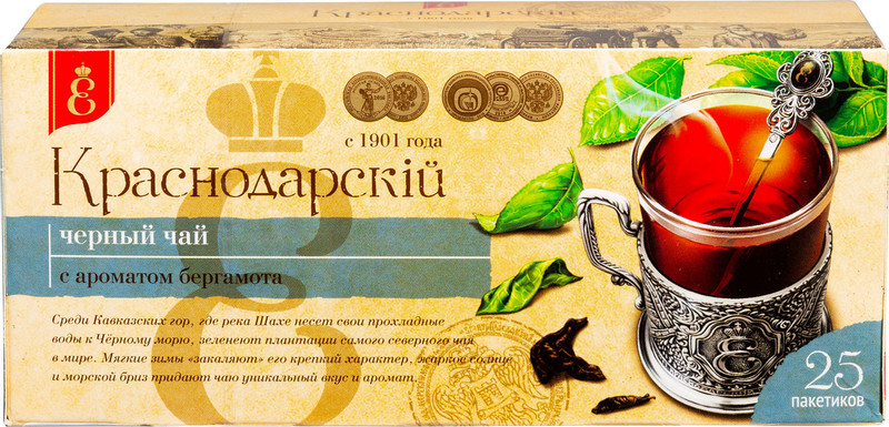 Чай Краснодарскiй чёрный с ароматом бергамота в пакетиках, 25х1.7г — фото 1