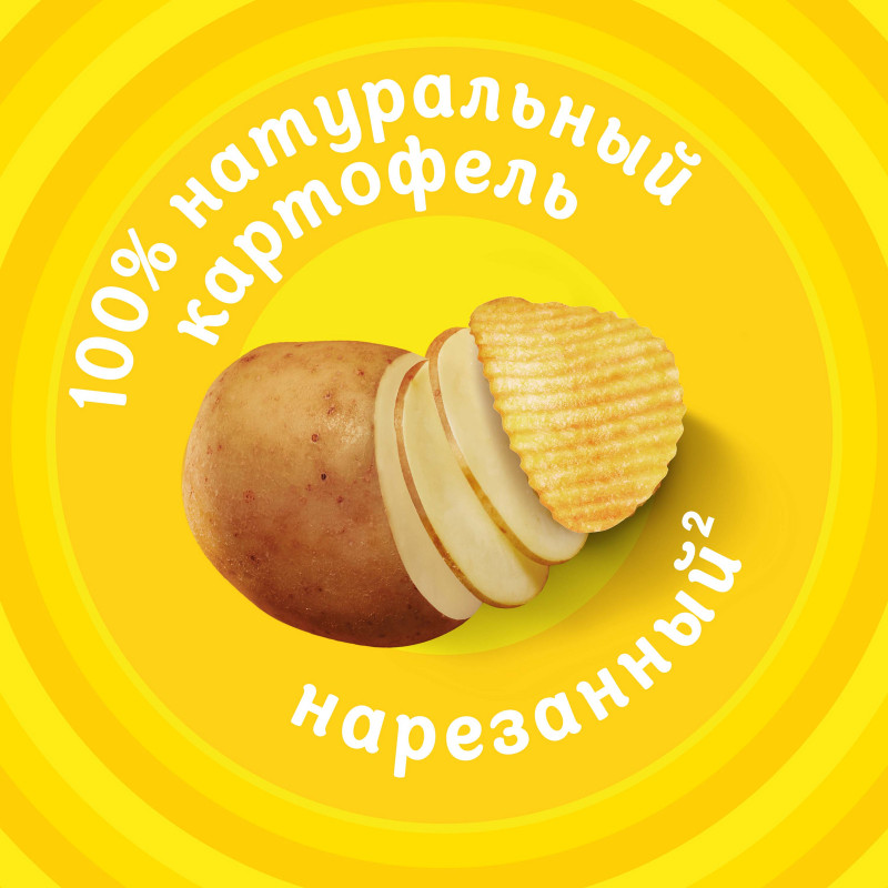 Чипсы картофельные Lay's со вкусом сметаны и лука, 140г — фото 2