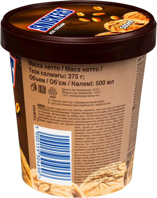 Мороженое Snickers, 375г — фото 1