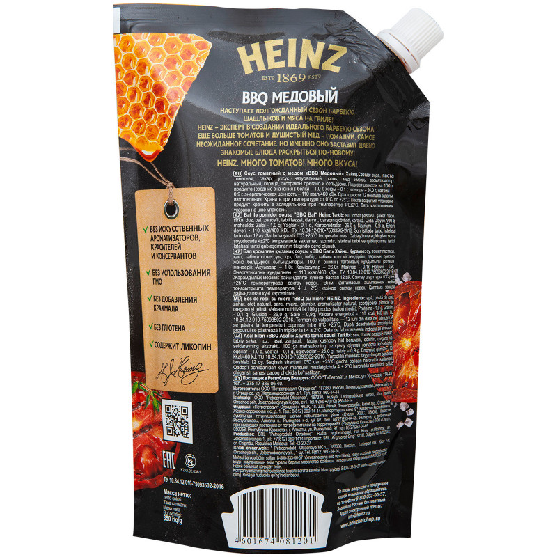 Соус томатный Heinz BBQ с медом, 350мл — фото 1