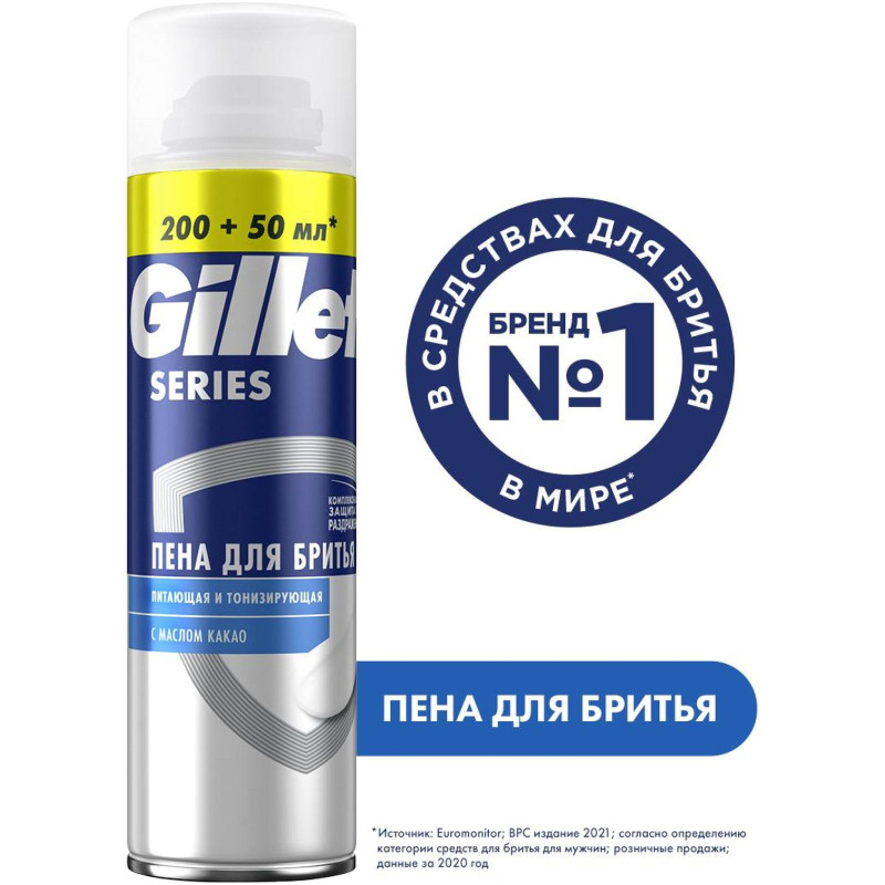 Пена для бритья Gillette питающая и тонизирующая, 250мл — фото 1