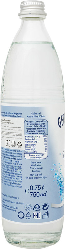 Вода Gerolsteiner минеральная лечебно-столовая газированная, 750мл — фото 1