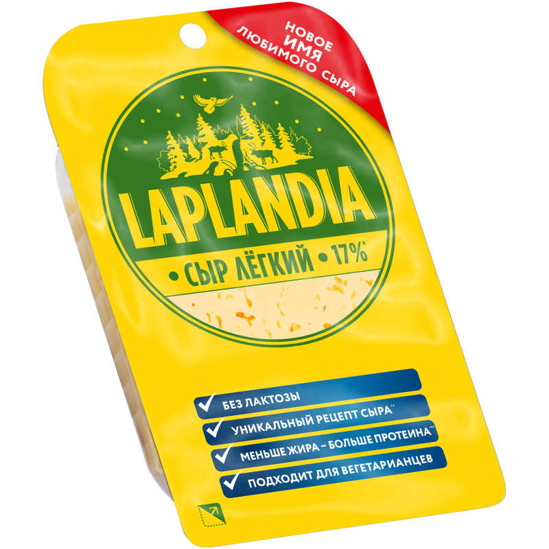 Сыр полутвёрдый Laplandia Лёгкий 17%, 120г — фото 1
