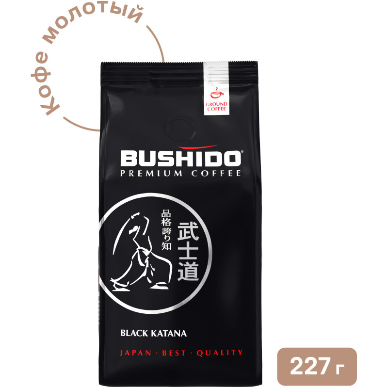 Кофе Bushido Black Katana 100% арабика молотый, 227г — фото 2