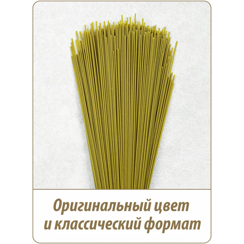 Вермишель Makfa длинная шпинатная, 500г — фото 1