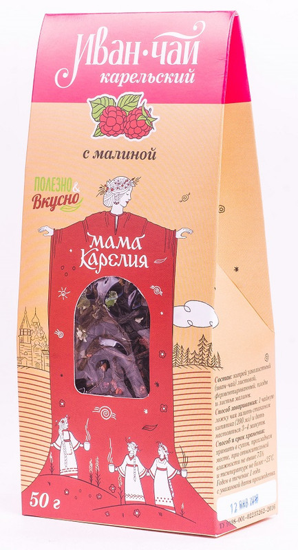 Напиток Иван-чай Мама Карелия с малиной, 50г — фото 1