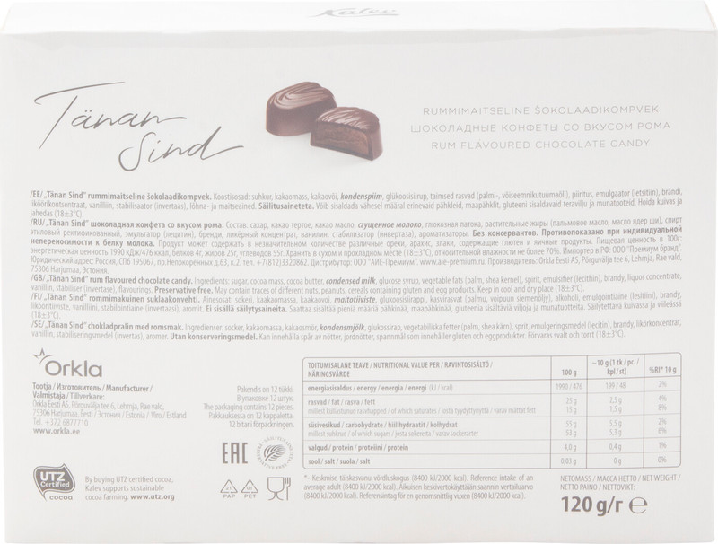 Конфеты Kalev Tänan Sind шоколадные со вкусом рома, 120г — фото 1