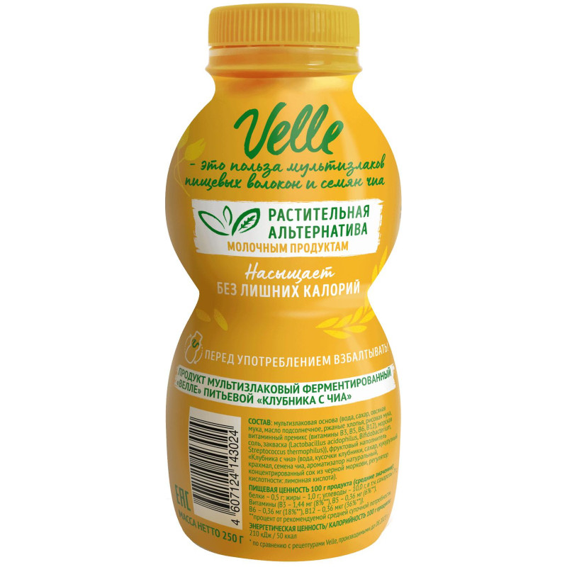 Продукт мультизлаковый питьевой Velle клубника-чиа ферментированный, 250мл — фото 1