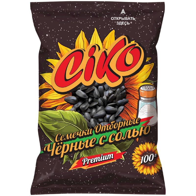 Семена подсолнечника Ciko чёрные жареные с солью, 100г