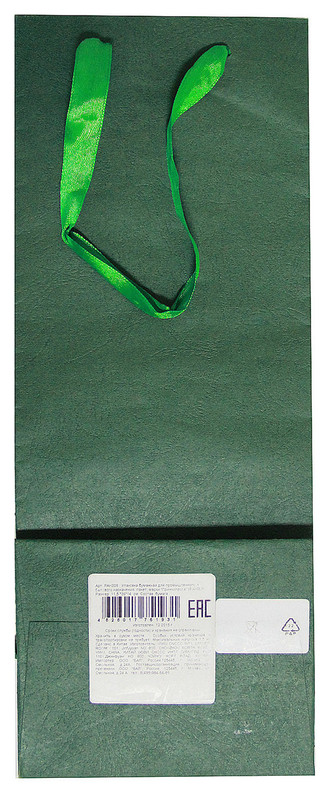 Упаковка Принчипесса бумажная 11.5х36х14см PAK008 — фото 2