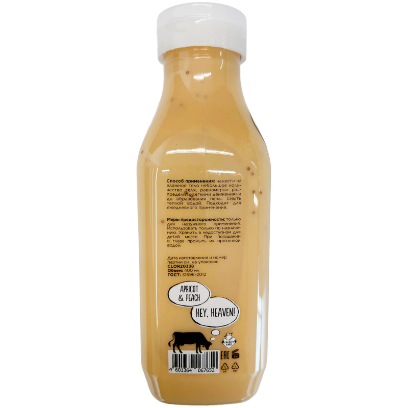 Гель-смузи Dolce Milk для душа Санни Гарден абрикос и персик, 400мл — фото 2