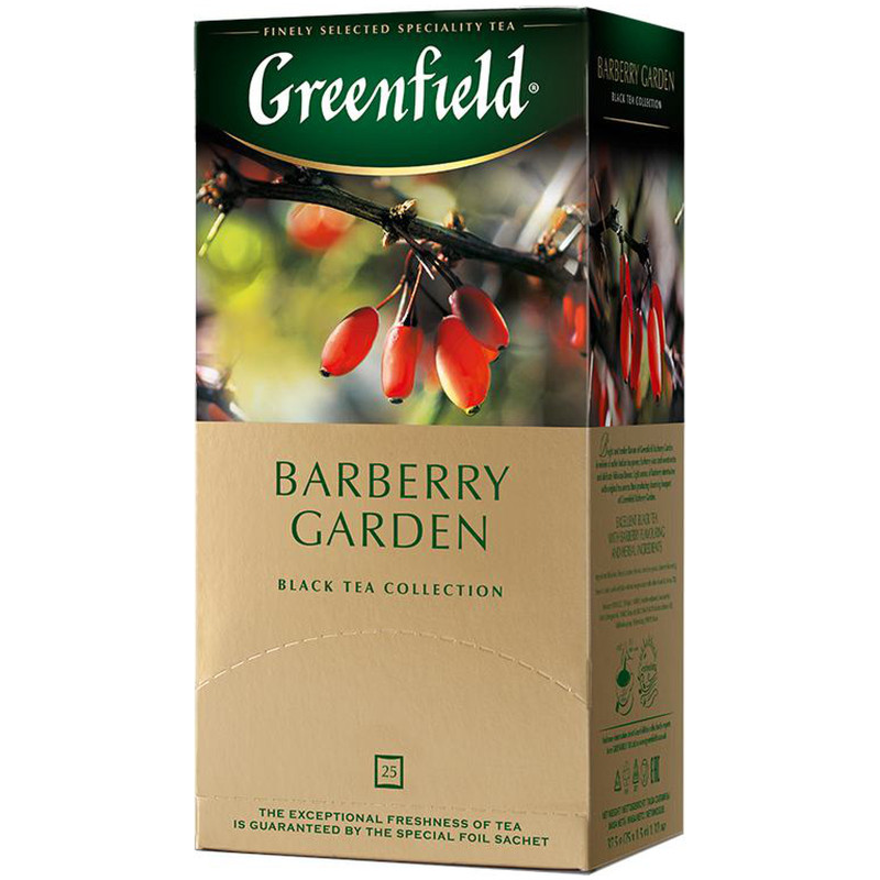 Чай Greenfield Barberry Garden чёрный в пакетиках, 25х1.5г — фото 1