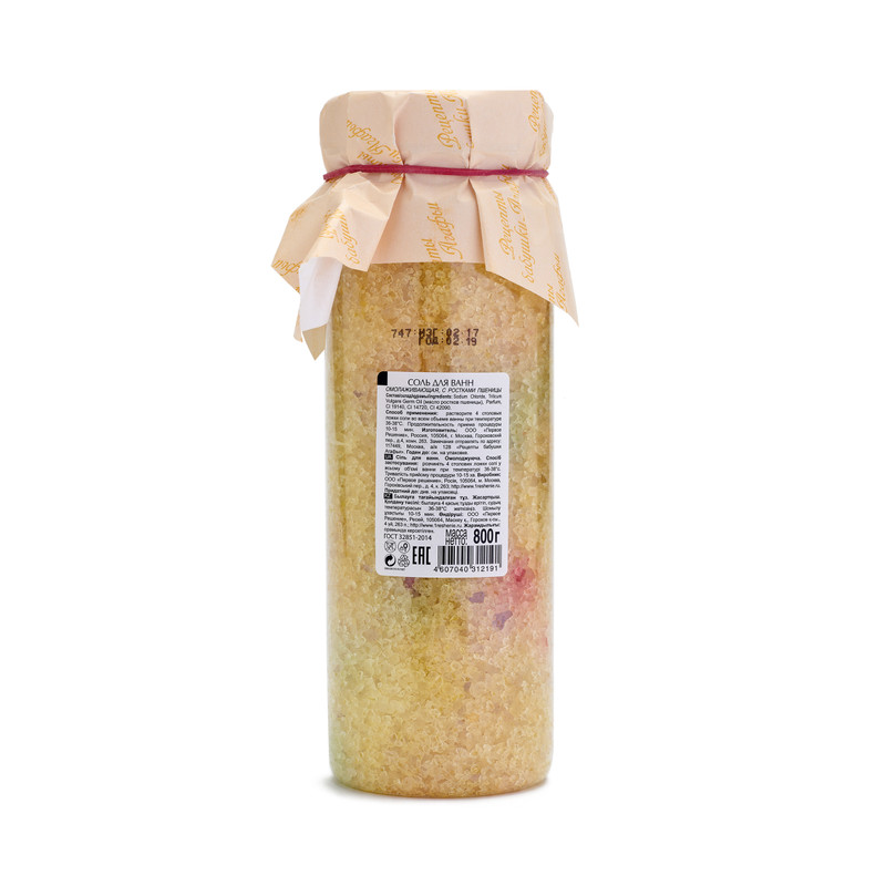 Соль для ванны Рецепты Бабушки Агафьи омолаживающая с ростками пшеницы, 800г — фото 1