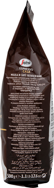 Кофе Segafredo Espresso Casa натуральный жареный в зёрнах, 500г — фото 3
