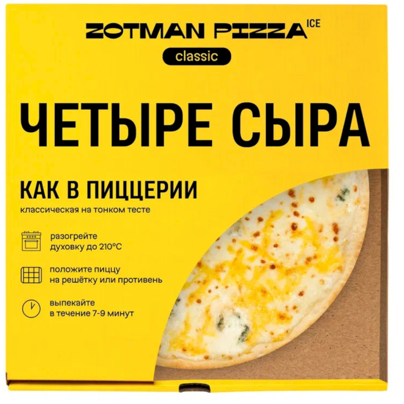 Пицца Zotman Pizza Четыре Сыра классическая замороженная, 340г — фото 2