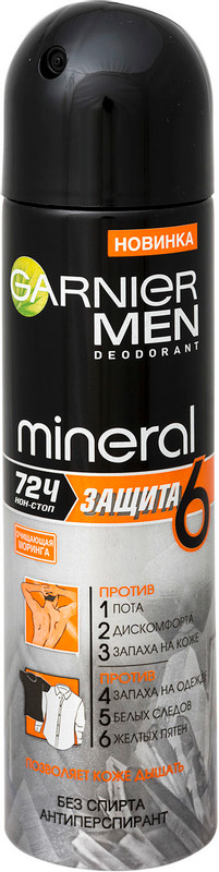 Антиперспирант-дезодорант Garnier Men Mineral Защита 6, 150мл