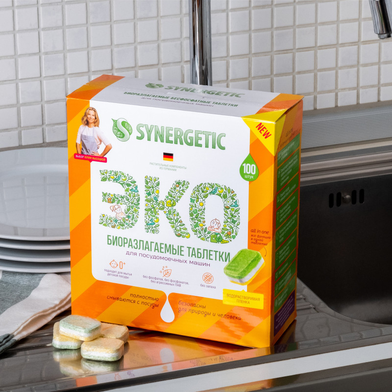 Таблетки Synergetic биоразлагаемые бесфосфатные для посудомоечных машин, 100шт — фото 5