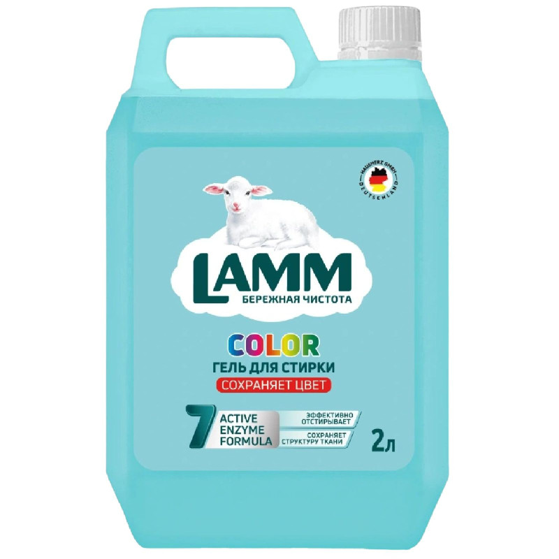 Гель для стирки Lamm Color, 2л