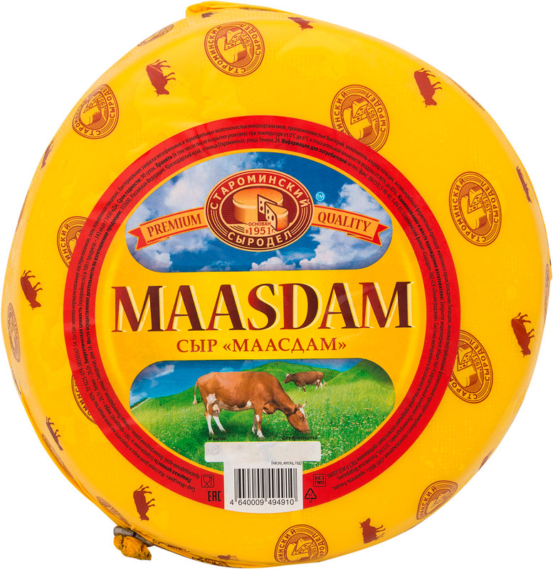 Сыр Староминский Сыродел Маасдам 45% — фото 3