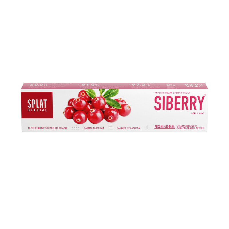 Зубная паста Splat Special Siberry укрепляющая сибирские ягоды, 75мл