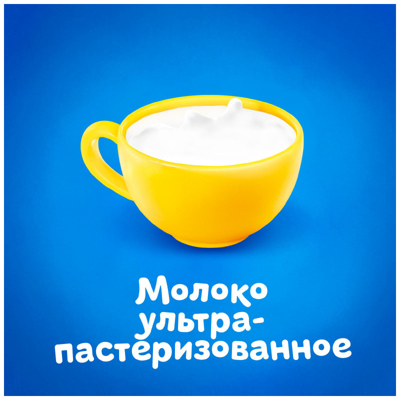 Молоко стерилизованное Агуша детское 3.2% с 3 лет, 925мл — фото 1