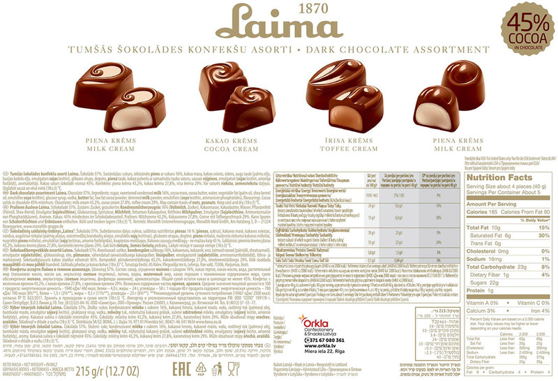 Конфеты Laima ассорти в тёмном шоколаде, 215г — фото 1