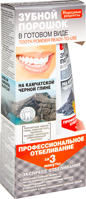 Зубной порошок Народные рецепты профессиональное отбеливание на камчатской чёрной глине, 45мл — фото 1