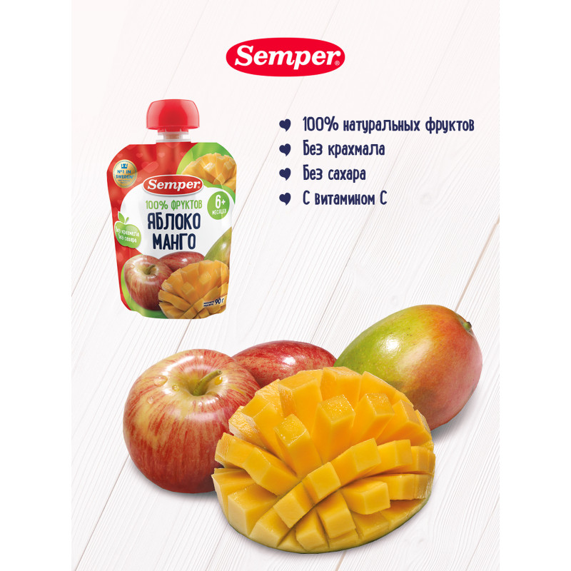 Пюре Semper яблоко-манго, 90г — фото 2