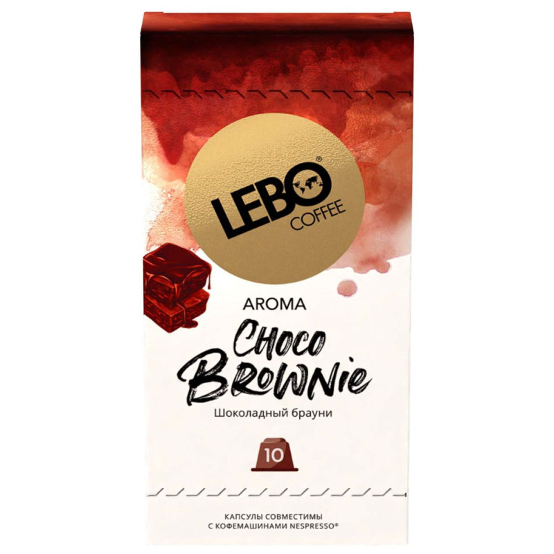 Кофе в капсулах Lebo Choco Brownie с ароматом шоколада молотый, 10х5,5г