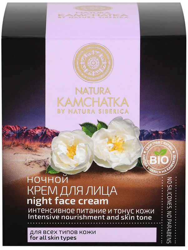 Крем для лица Natura Siberica Kamchatka Интенсивное питание и тонус кожи ночной, 50мл