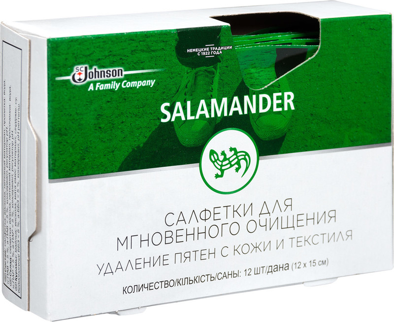 Салфетки для обуви Salamander для мгновенного очищения из кожи и текстиля, 12шт