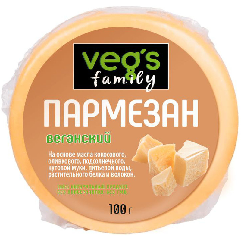 Пармезан Vegs Family веганский белковый пищевой на растительной основе со вкусом сыра Пармезан, 100г