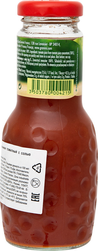 Сок Granini томатный с солью, 250мл — фото 2