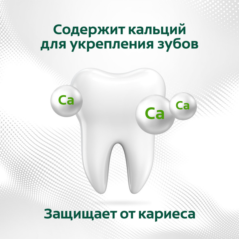 Зубная паста Colgate Лечебные травы с натуральными ингредиентами для здоровья зубов и десен, 150мл — фото 2