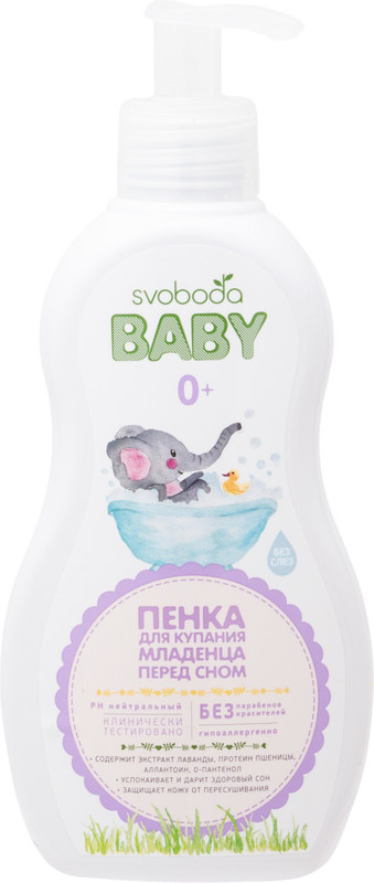Пенка детская Svoboda Baby для купания перед сном 0+, 300мл