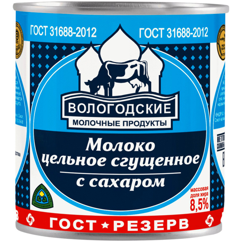 Молоко сгущённое Вологодские Молочные Продукты 8.5%, 370г